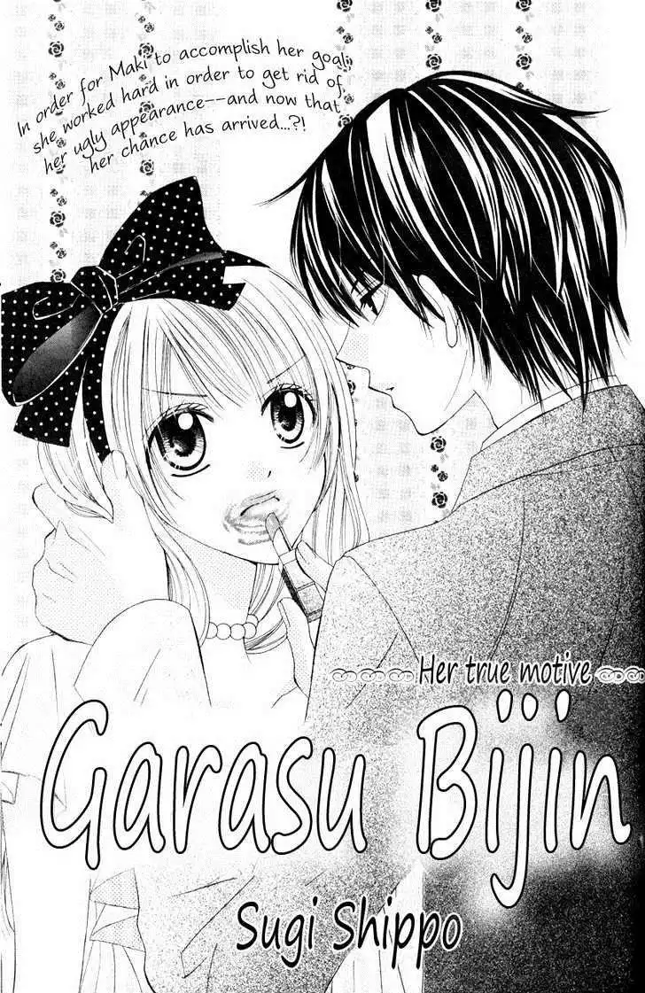 Garasu Bijin Chapter 0 2